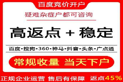百度推广代理如何助力企业网络营销